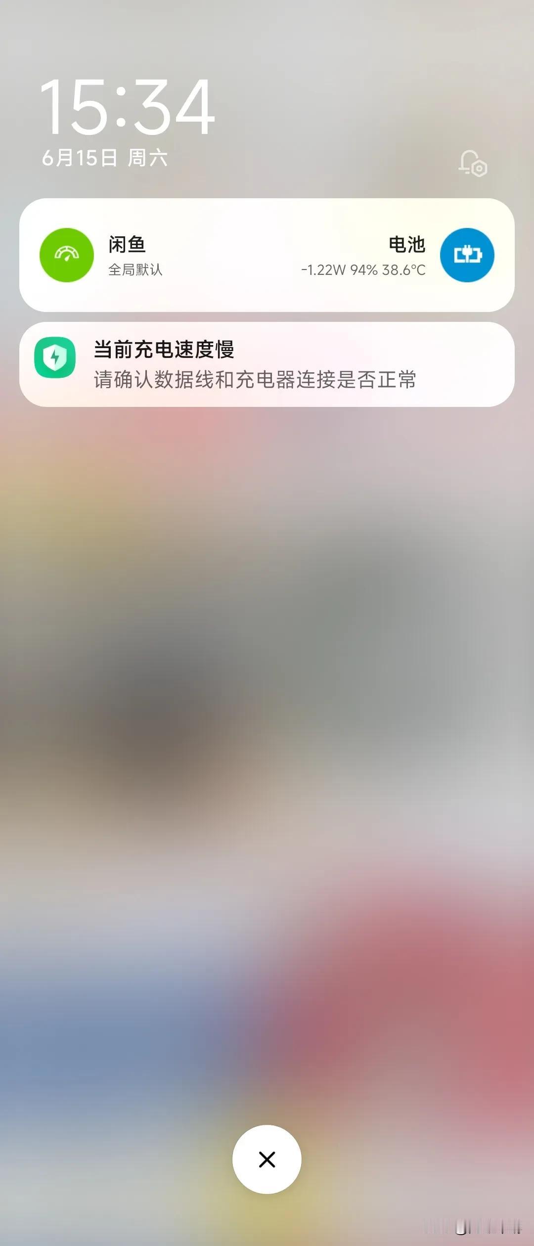 小米也知道自己的67w慢啊，系统直接弹出了。而且是在我息屏下弹出的，我看充满没才