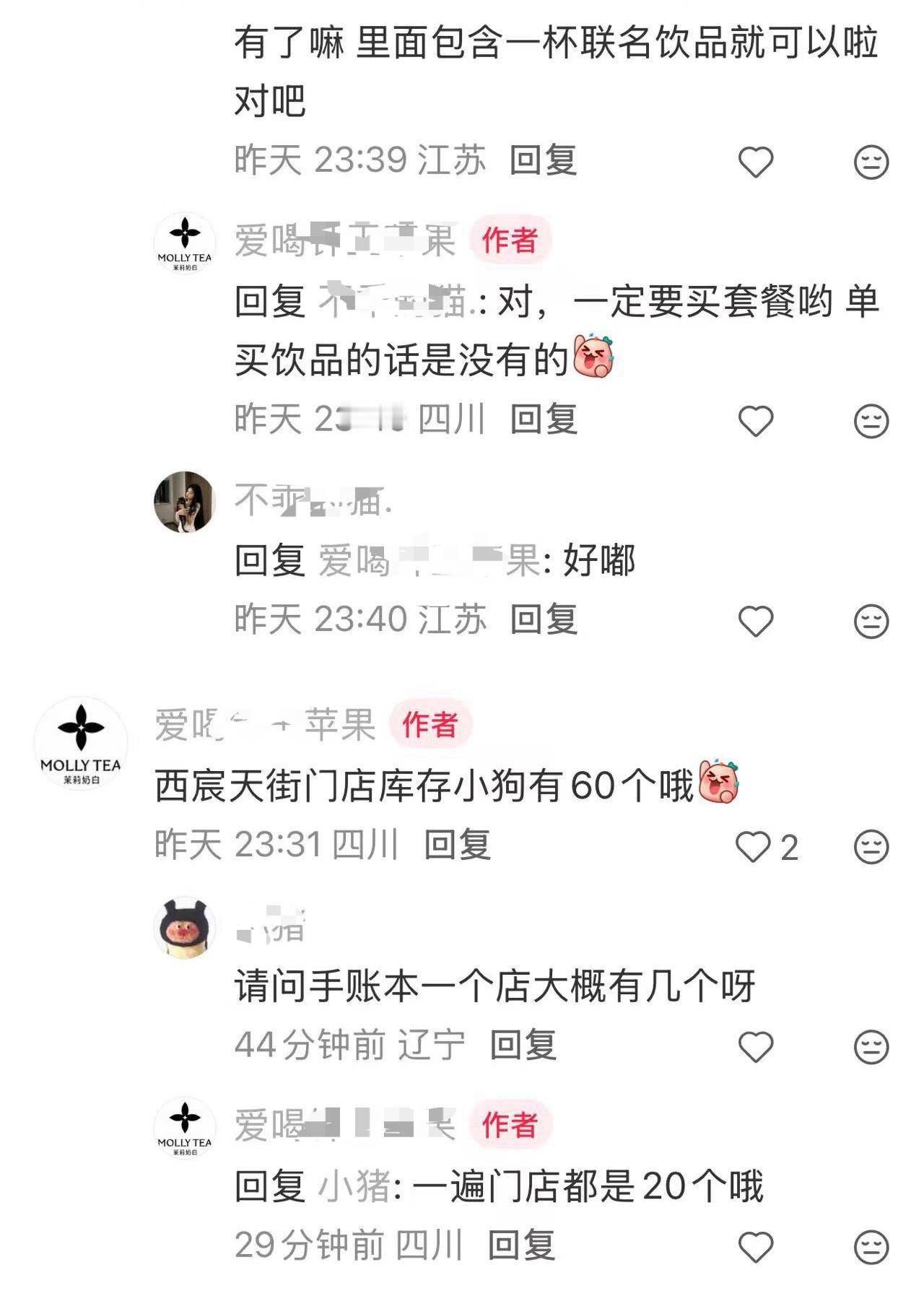 这能抢到吗？卖了5w➕，还要跟黄🐮抢 