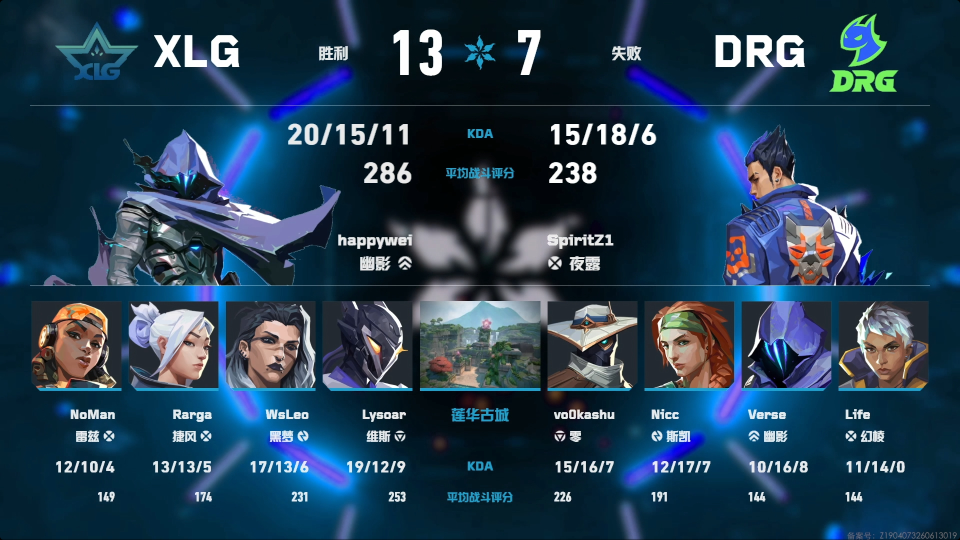 2026 VCT CN 第二赛段 | 常规赛 W2D3第二场 XLG 1-0 D