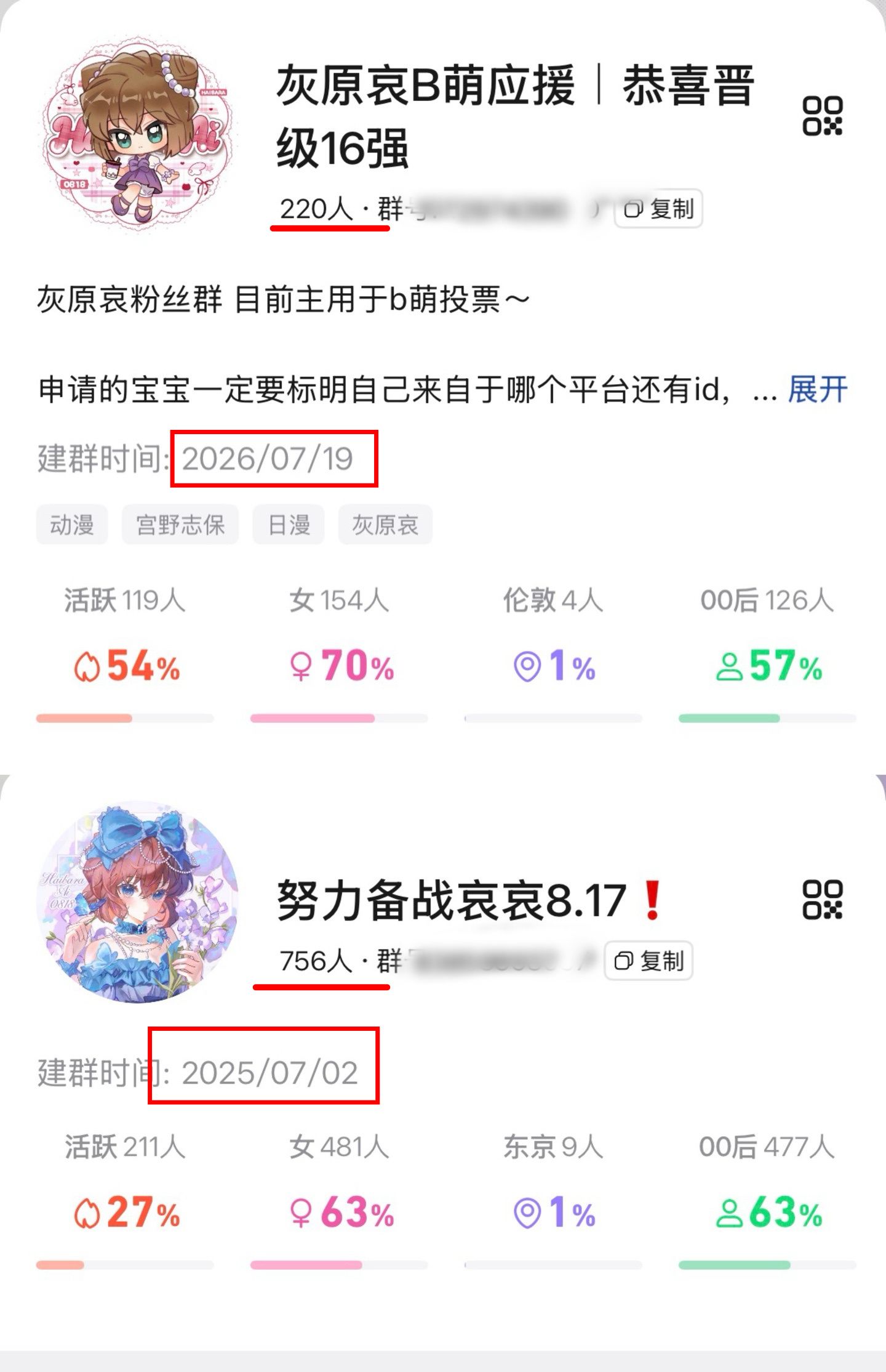 什么番对比好虐。。。。🤣💦 