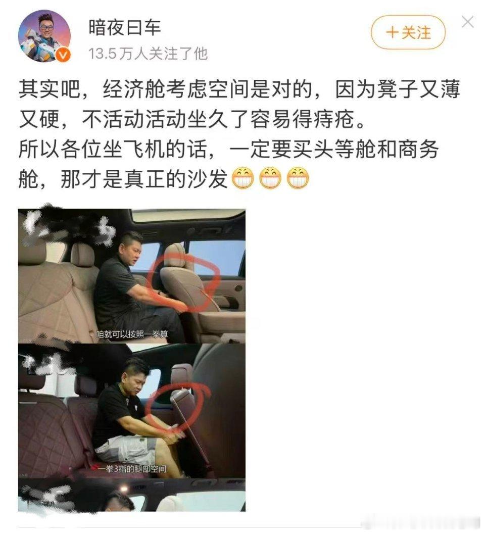 我选飞机座位的逻辑，如果是经济舱，会优先选第一排或者安全出口，空间大一点，虽说座