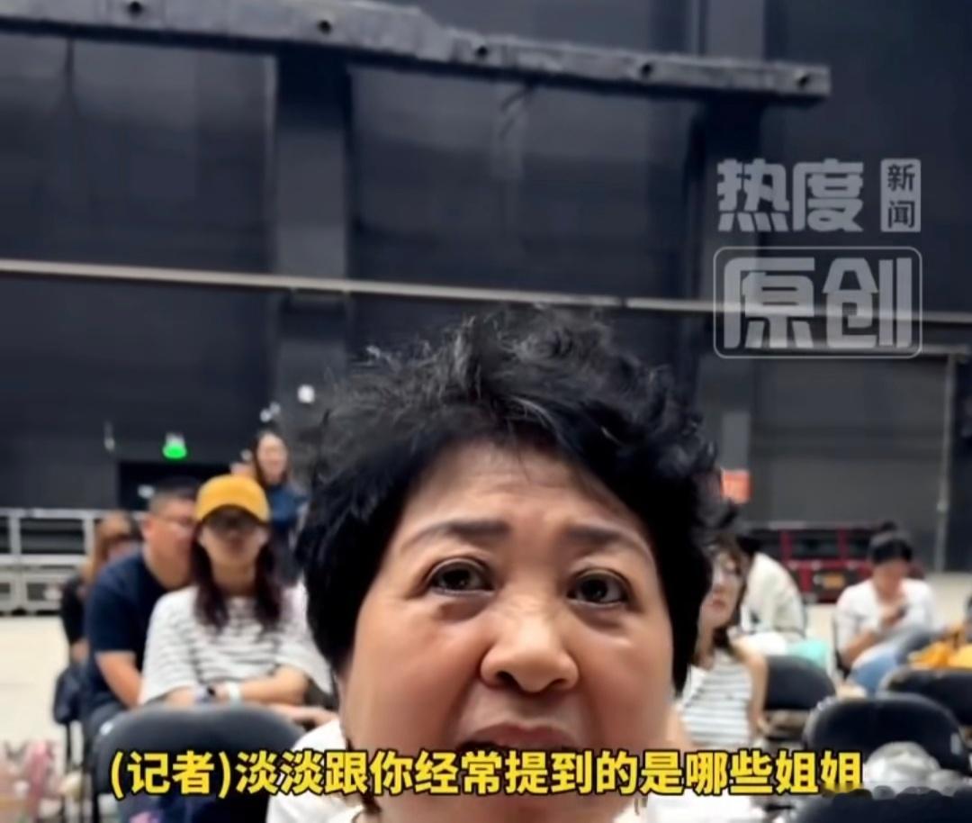 淡淡妈说淡淡经常跟她提到的姐姐是曾沛慈🤭我淡慈了😋 (ps淡淡和她妈长得真像