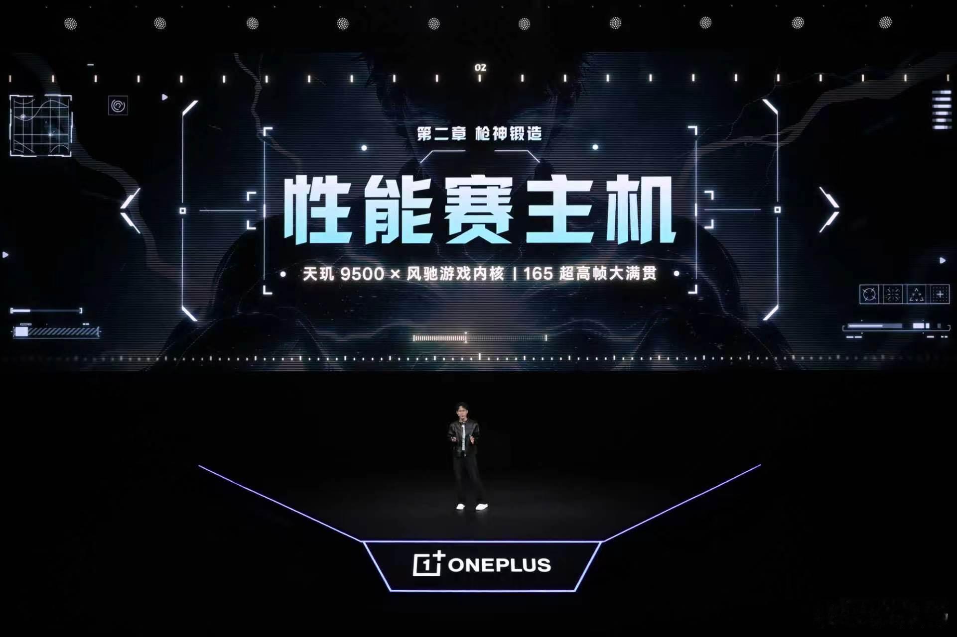 一加中国区品牌总经理刘宝有，带来堪称颗秒神器的一加Ace 6至尊版。新机颜值质感