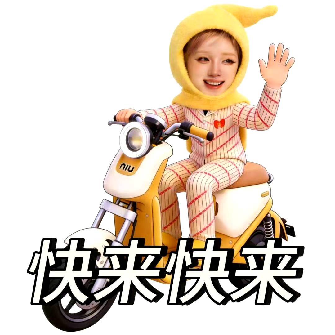 恭喜宋雨琦解锁小牛电动全球品牌代言人身份🎉这次合作不仅是能量的共鸣，更是向所有