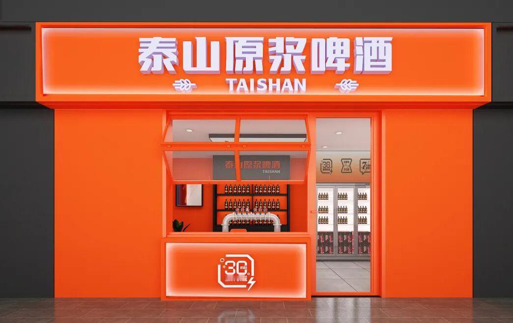 太可惜了，泰山啤酒负债6个亿，破产重整了！
今天刷到消息：山东的泰山啤酒，一家拥