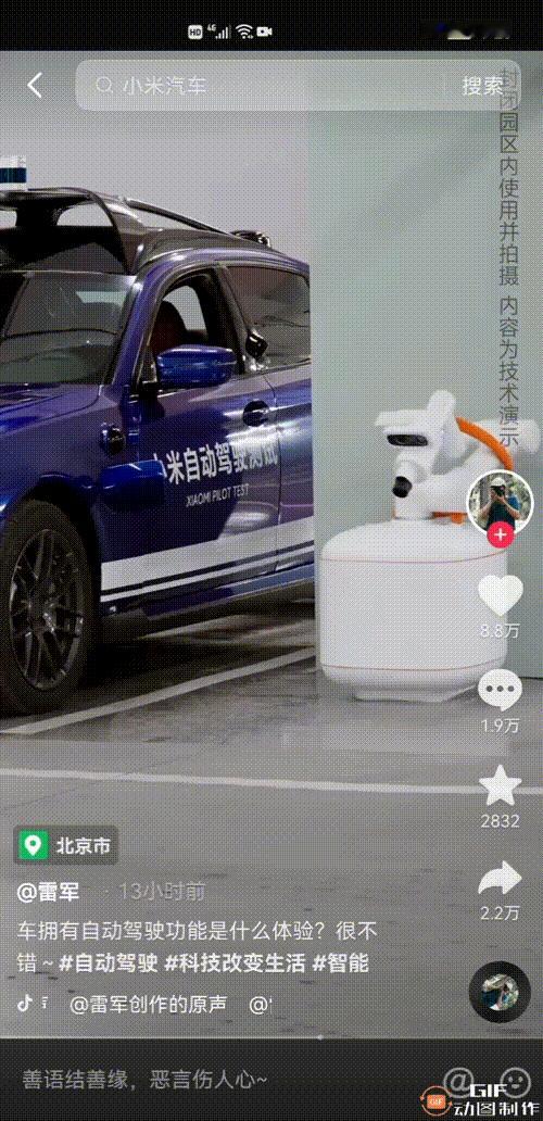 [哆啦A梦害怕] 对于小米汽车我还有一个疑问，就是补能体系怎么做？

充电的话，