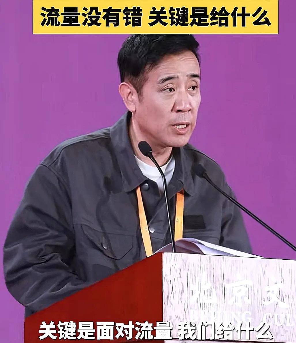 演员于和伟说，他饰演的刘皇叔“接着奏乐接着舞”的热梗在网络疯传，给他带来了很多流