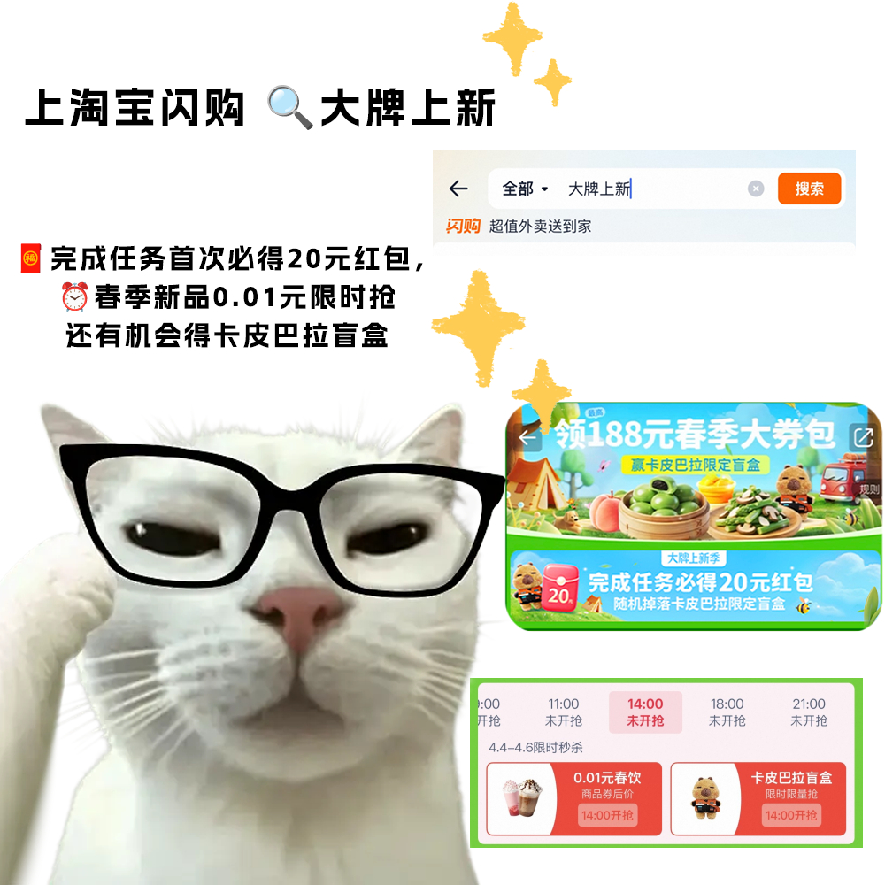 清明假期叠加春假激发经济新活力清明春假双档叠加，出游尝鲜正当时！春日时令美味齐聚