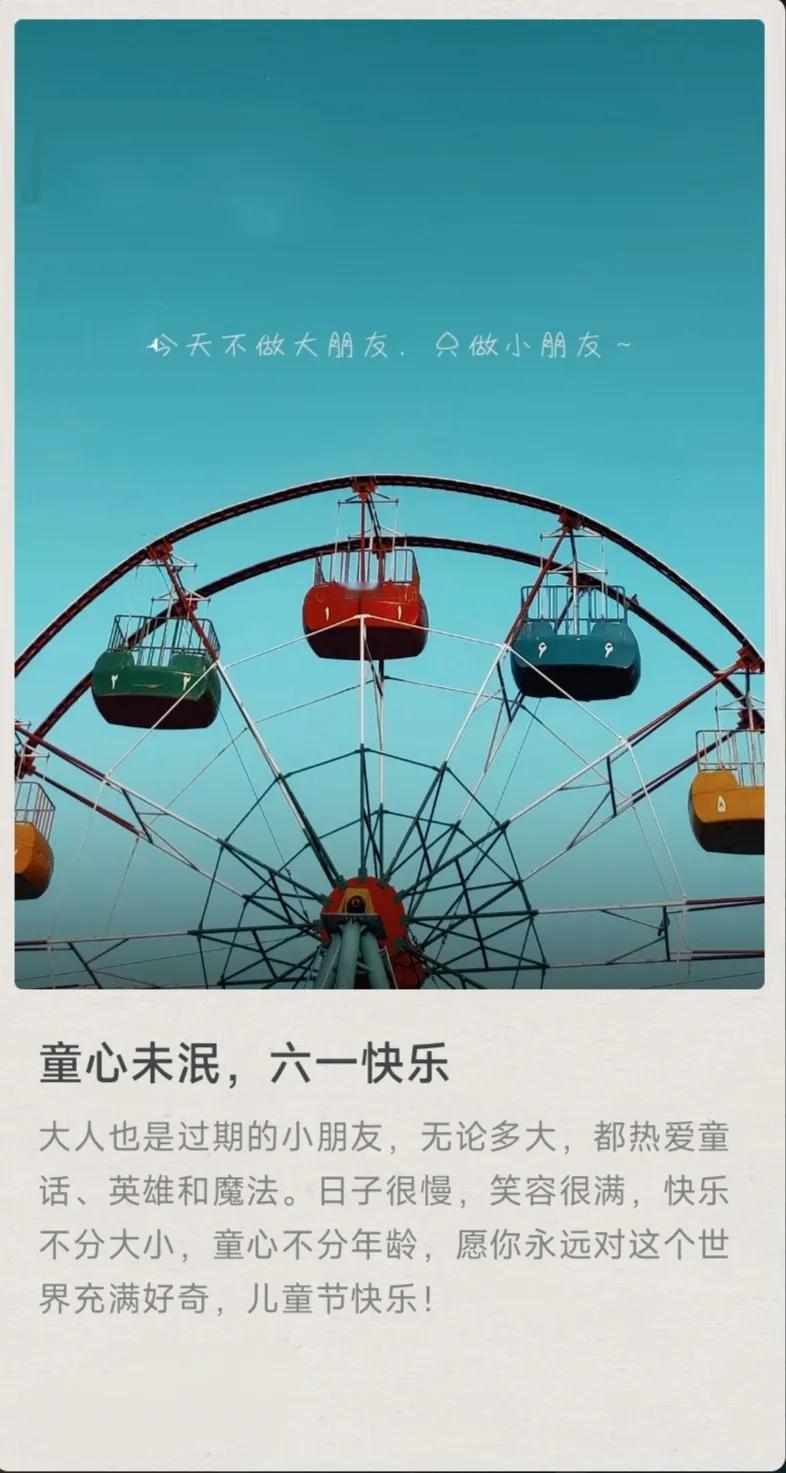 大人也是过期的小朋友，无论多大，都热爱童话、英雄和魔法。日子很慢，笑容很满，快乐