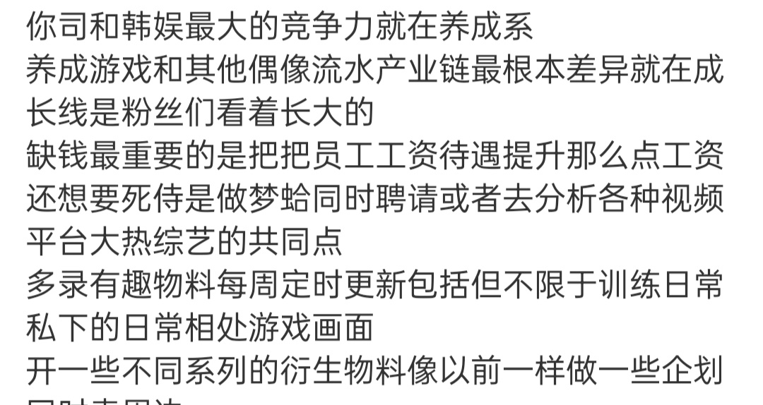 粉丝抵制高会开通泡泡功能粉丝抵制时代峰峻高会开通泡泡功能❗时代峰峻高会 泡泡时代