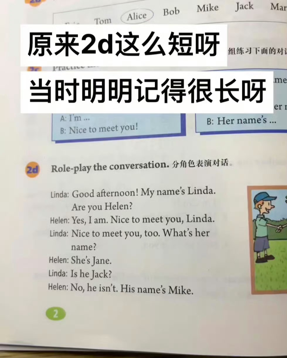 分享图片 