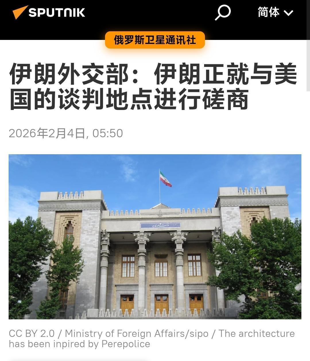 美伊谈判充满变数，伊朗提出新要求，以色列与美国出现分歧，伊朗能避免这场危机吗
