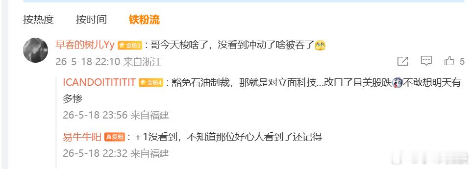 嗯昨天冲动了，干了新能源。逻辑——创业板想要鸭头，除了算力之外，还得看新能源大屁