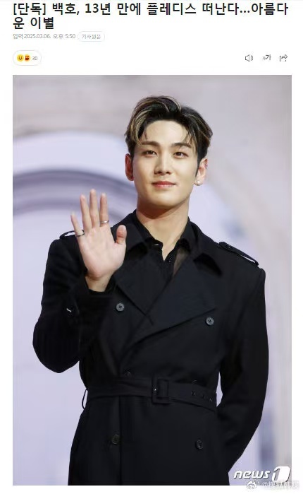 姜东昊不续约p社姜东昊不续约pledis姜东昊不续约pledis，可以可以。哇 