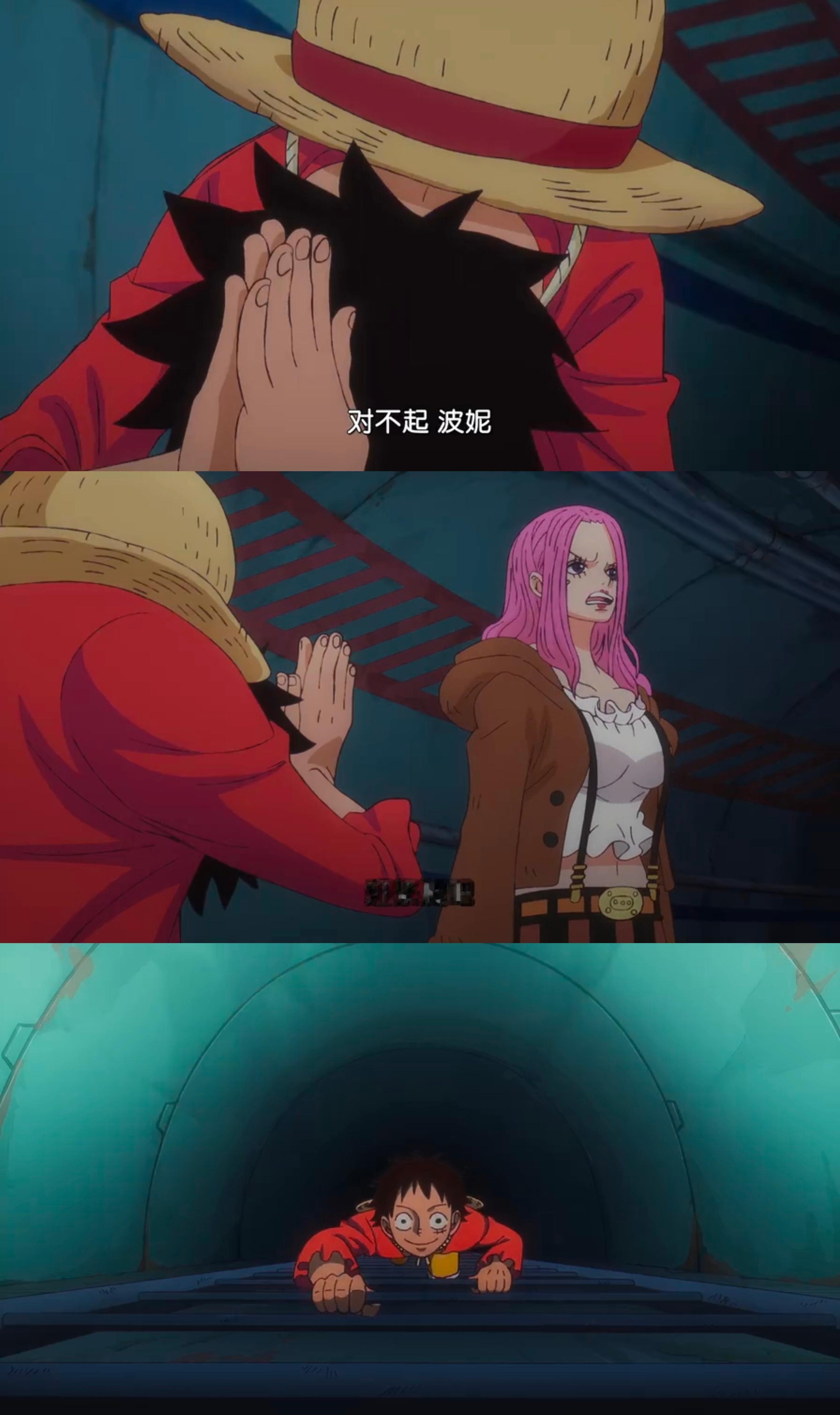 有人说，这里波妮说《赶紧爬吧》，是说让路飞“滚”的意思[笑cry][笑cry][