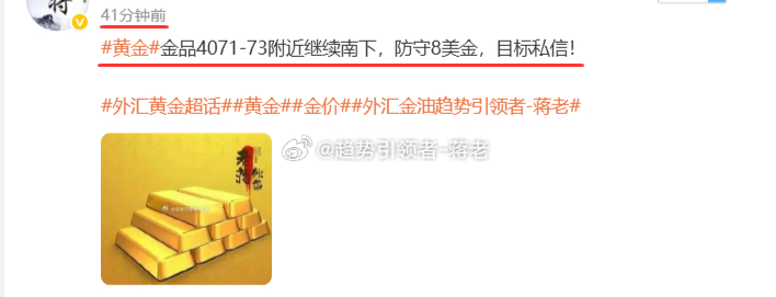 精准二连击！4073空单再次完美卡位，入场即享流畅下挫，目标直抵4061，顺势再