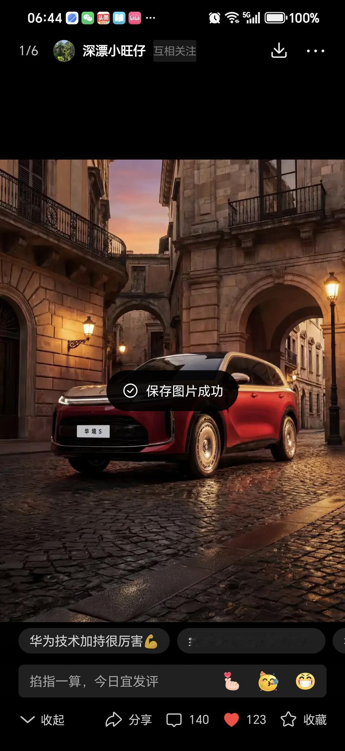 听高人预测，2026年将会有以下事情发生：
1、退休金将实现22年连涨；

2、