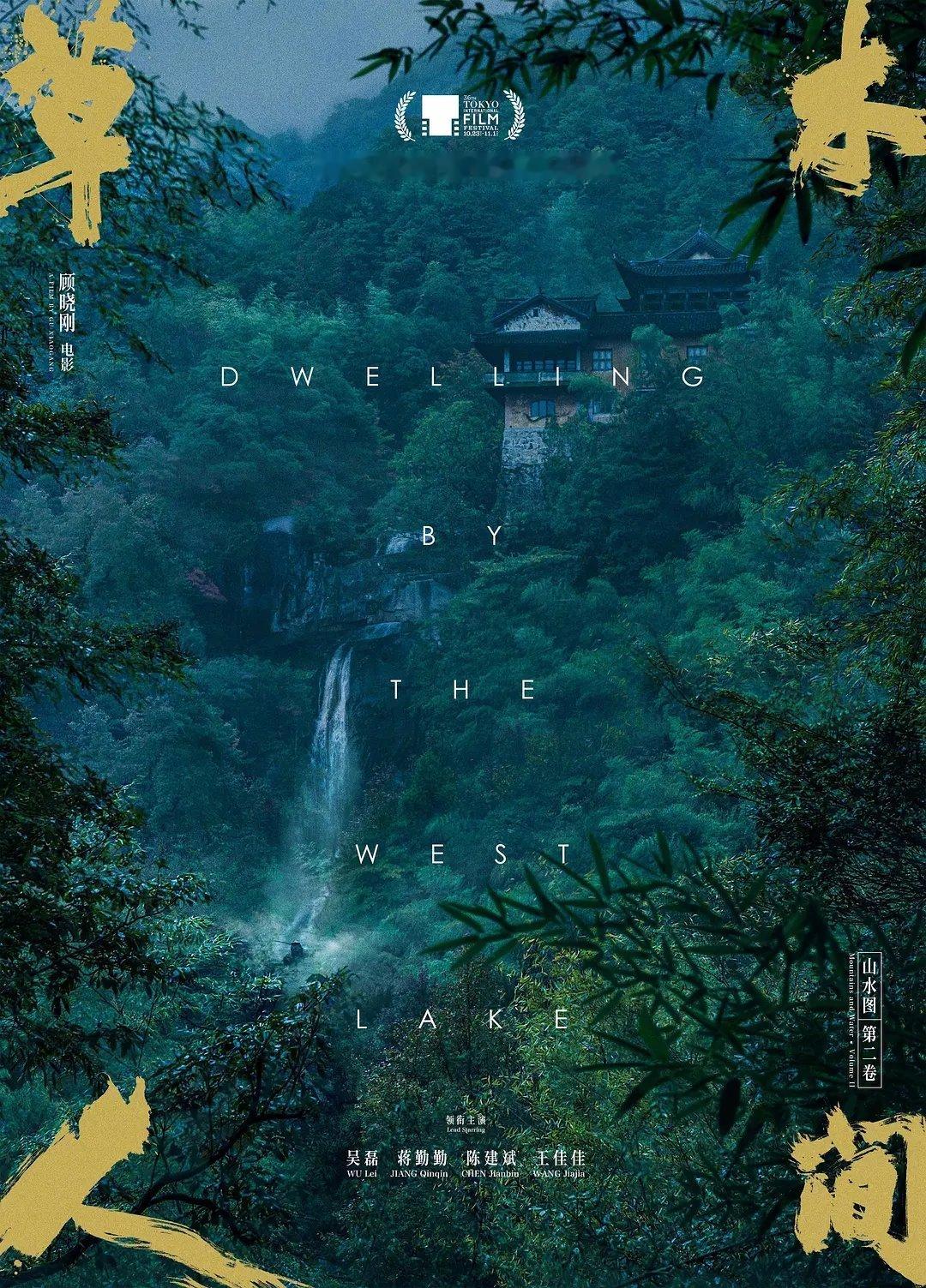【影迷福利】《蛋仔派对》周边福袋[太阳]#吴磊草木人间票房破亿#，送上作为蛋仔派