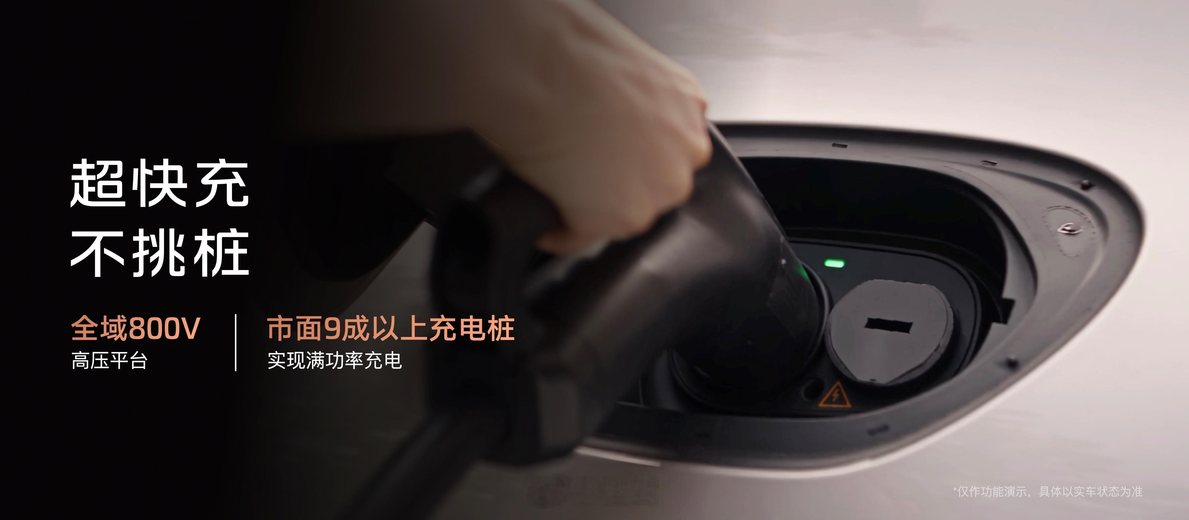 2026成都车展 智己汽车正式发布全新产品战略"NEXT·2028"计划，以上汽