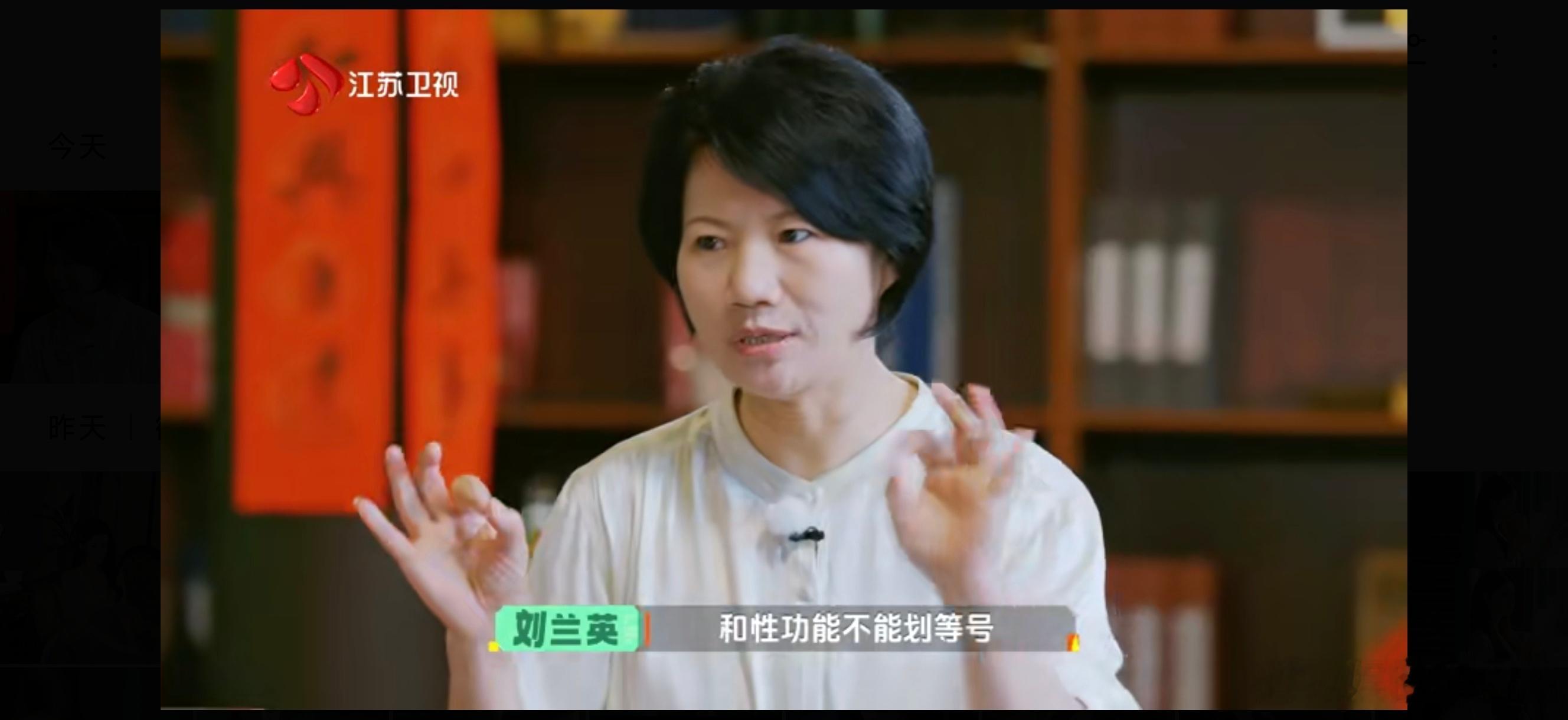 肾虚不等于性功能有问题国医少年志澄清普遍存在的健康误区，肾虚是脏腑状态偏弱，压力