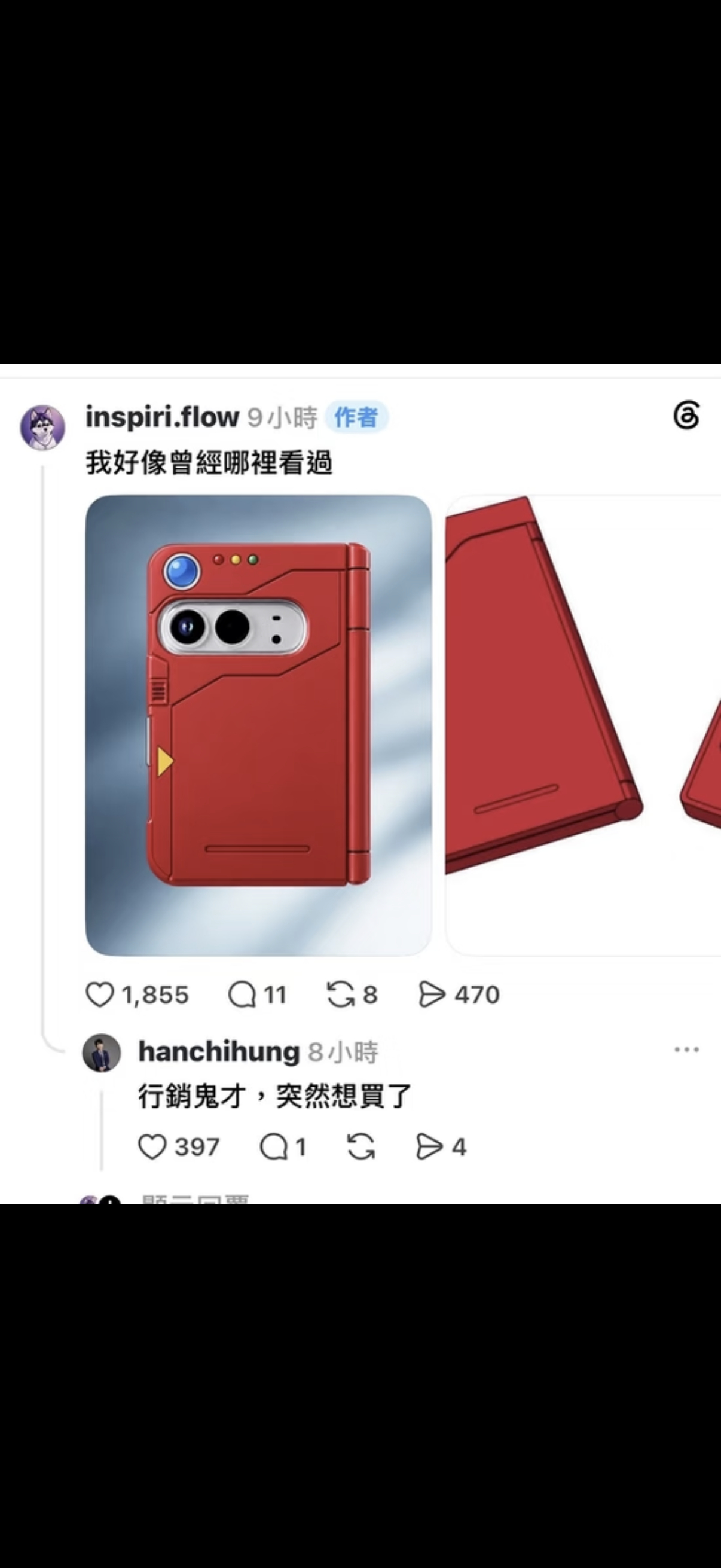 营销鬼才突然想买了…精灵宝可梦iphoneduo ​​​