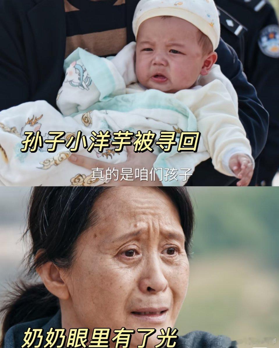 《利剑玫瑰》：小洋芋寻回，家的重生 《利剑玫瑰》里这段剧情，着实令人泪目。小洋芋