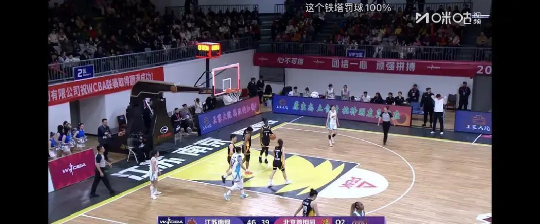 罗欣棫19分8板，江苏险胜北京
 
内线碾压。江苏二分球52%，北京三分14%，