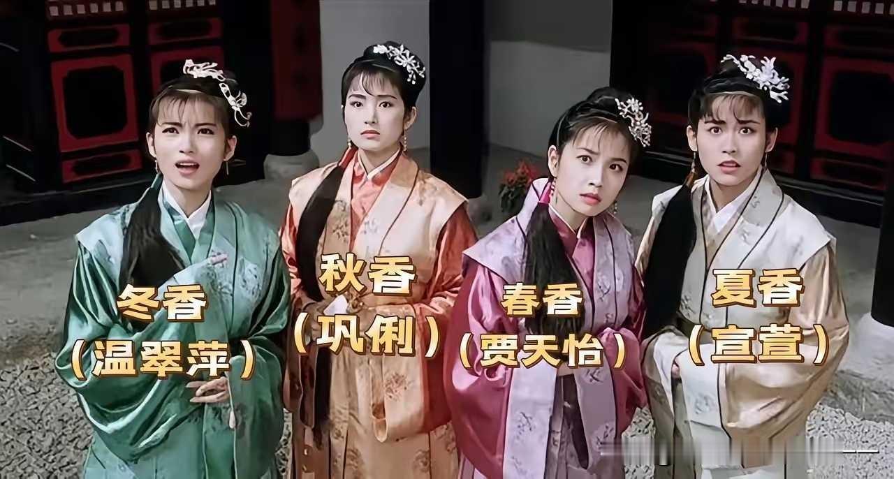 你要是唐伯虎，这四大美女选谁？