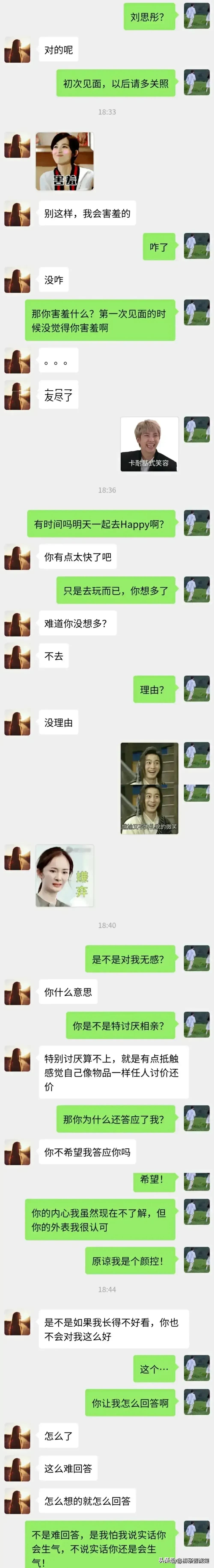 你知我的图谋不轨，我知你的故作矜持。