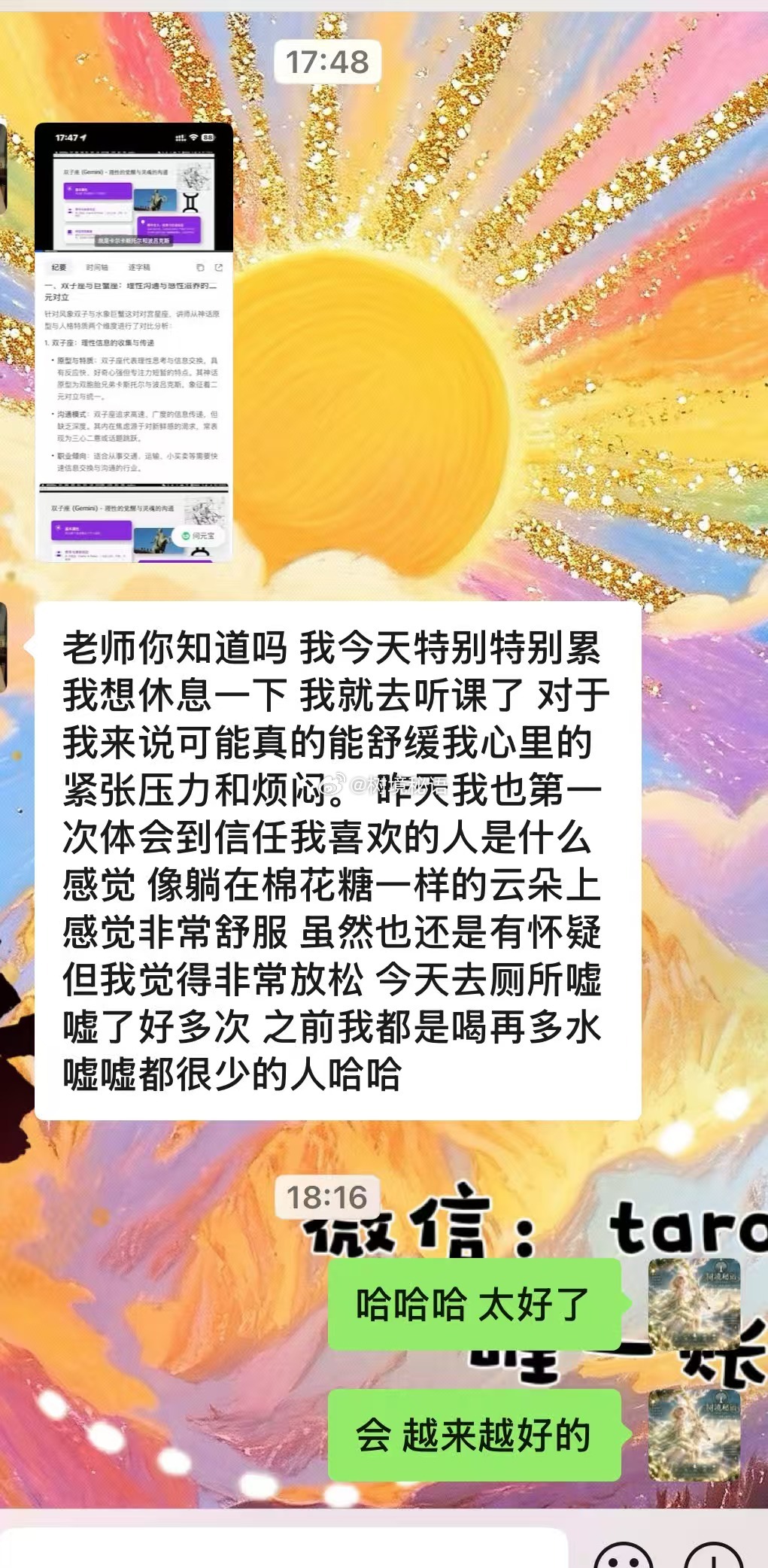 我的客户基本上都是黏度很高的。有些客户甚至十年➕，从客户变学生，或者从学生变客户
