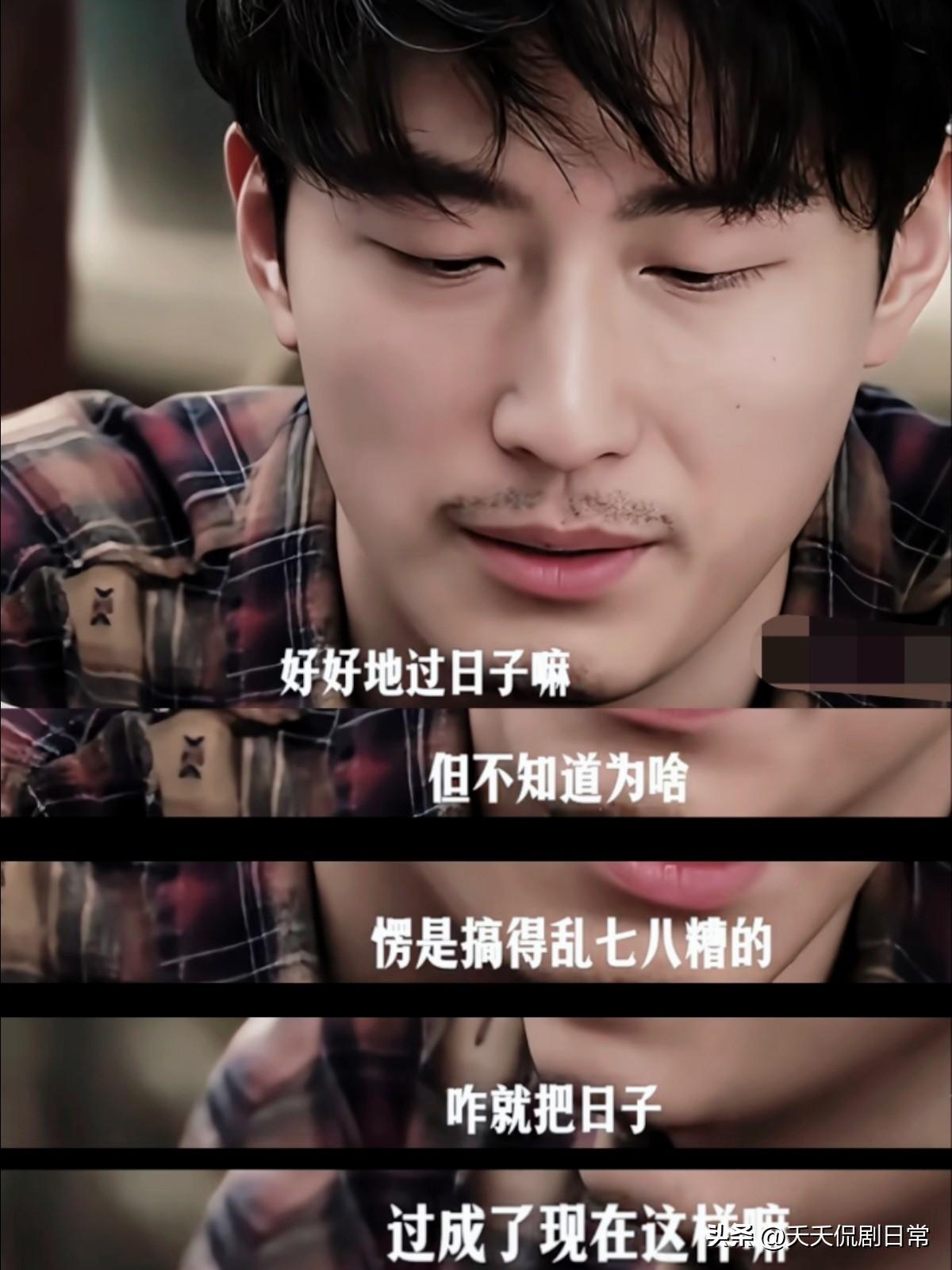 主角；刘红兵的结局，给所有年轻人提了个醒，找对象，千万要找门当户对的，门当户对，