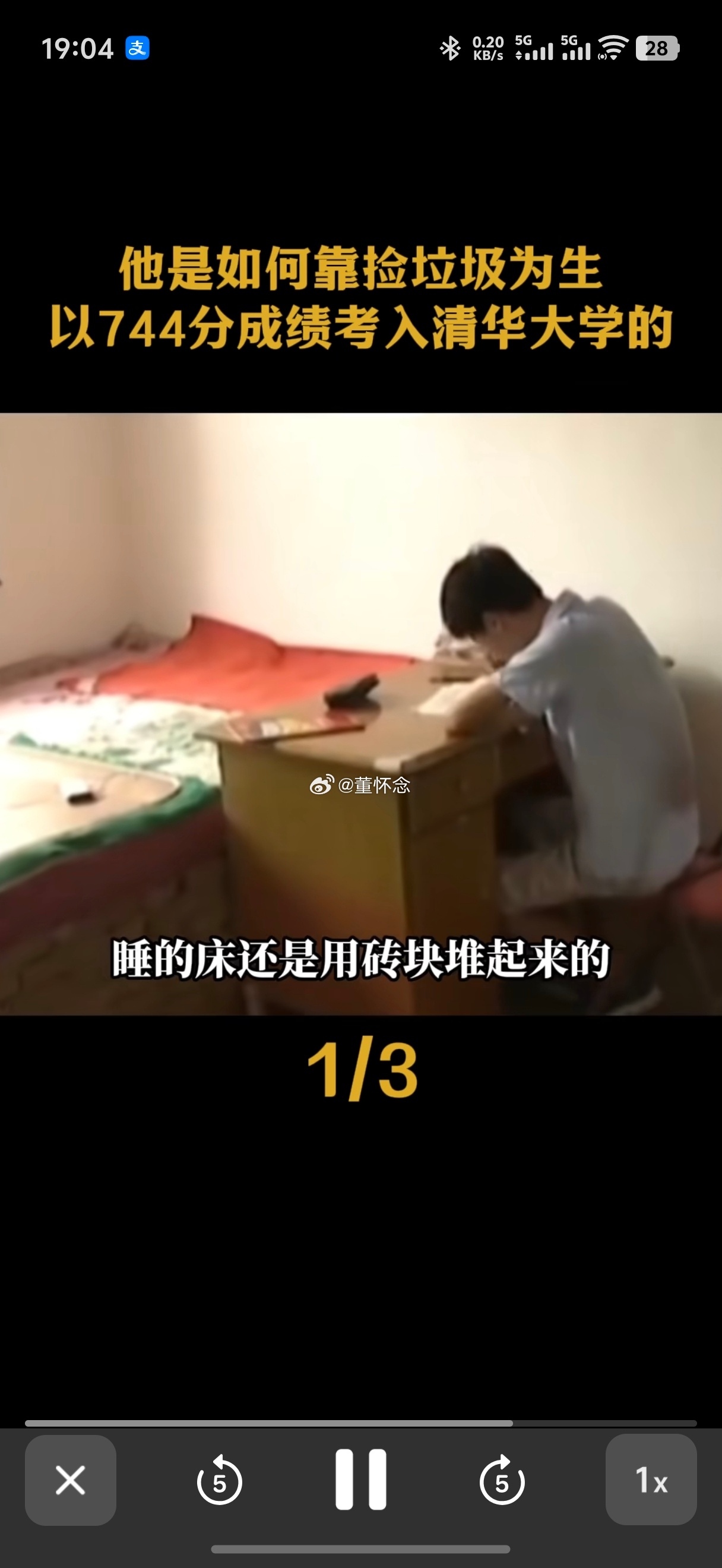 有没有一种可能，这在北方叫“炕”小时候我老家就有。 