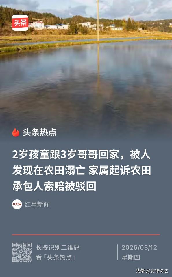 江西宜春，56岁大妈带着一个2岁多，一个3岁多的孙子去山上挖红薯，而后让2个孙子