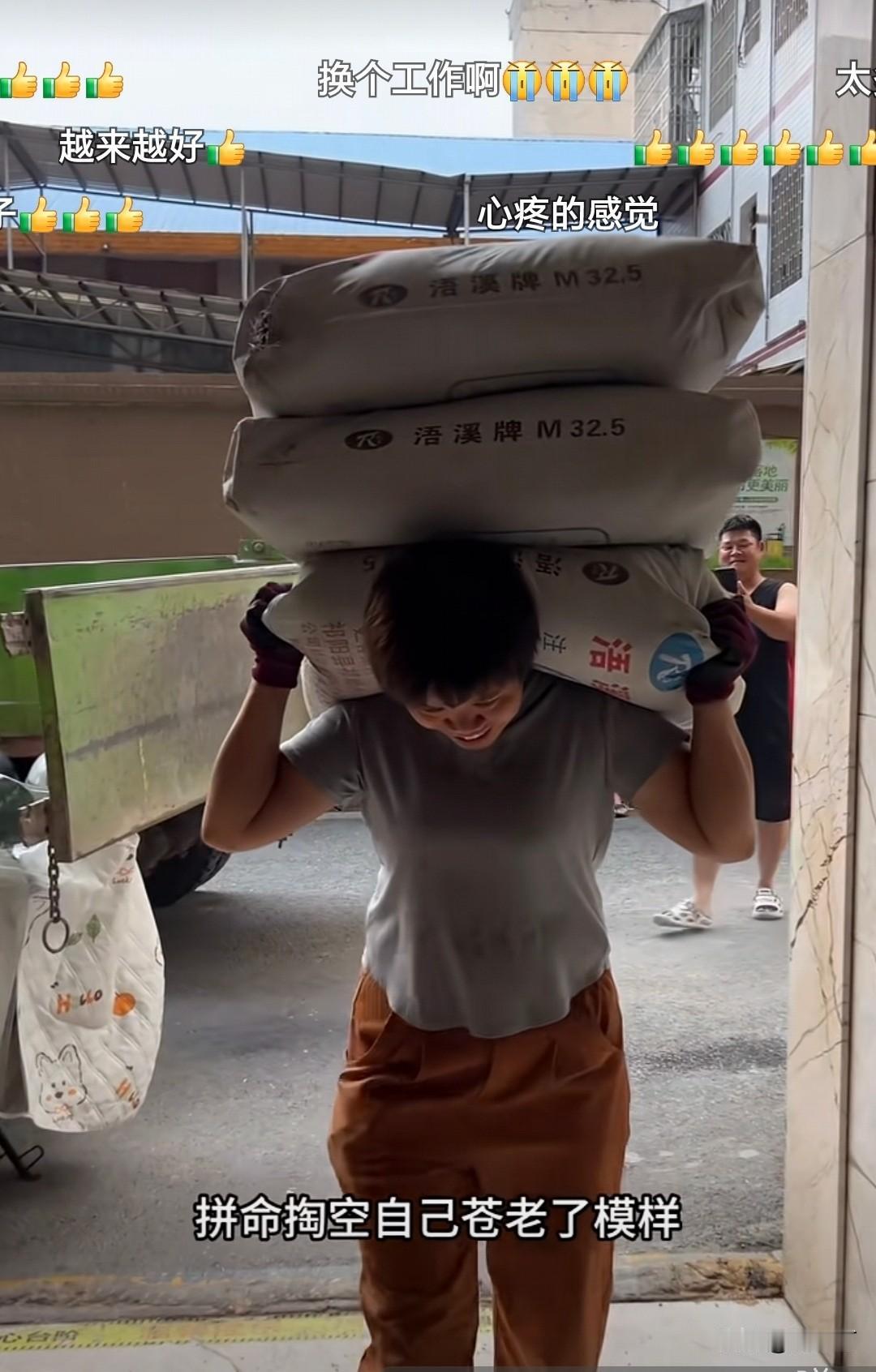 我总觉得我很辛苦，在孩子面前说我辛辛苦苦挣钱，供你们读书，你们不懂的感恩，总是买