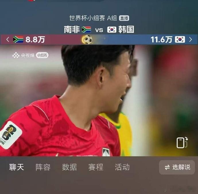 厄瓜多尔vs德国报仇雪恨！德国1-2厄瓜多尔，韩国离回家又近了一步。2018年世