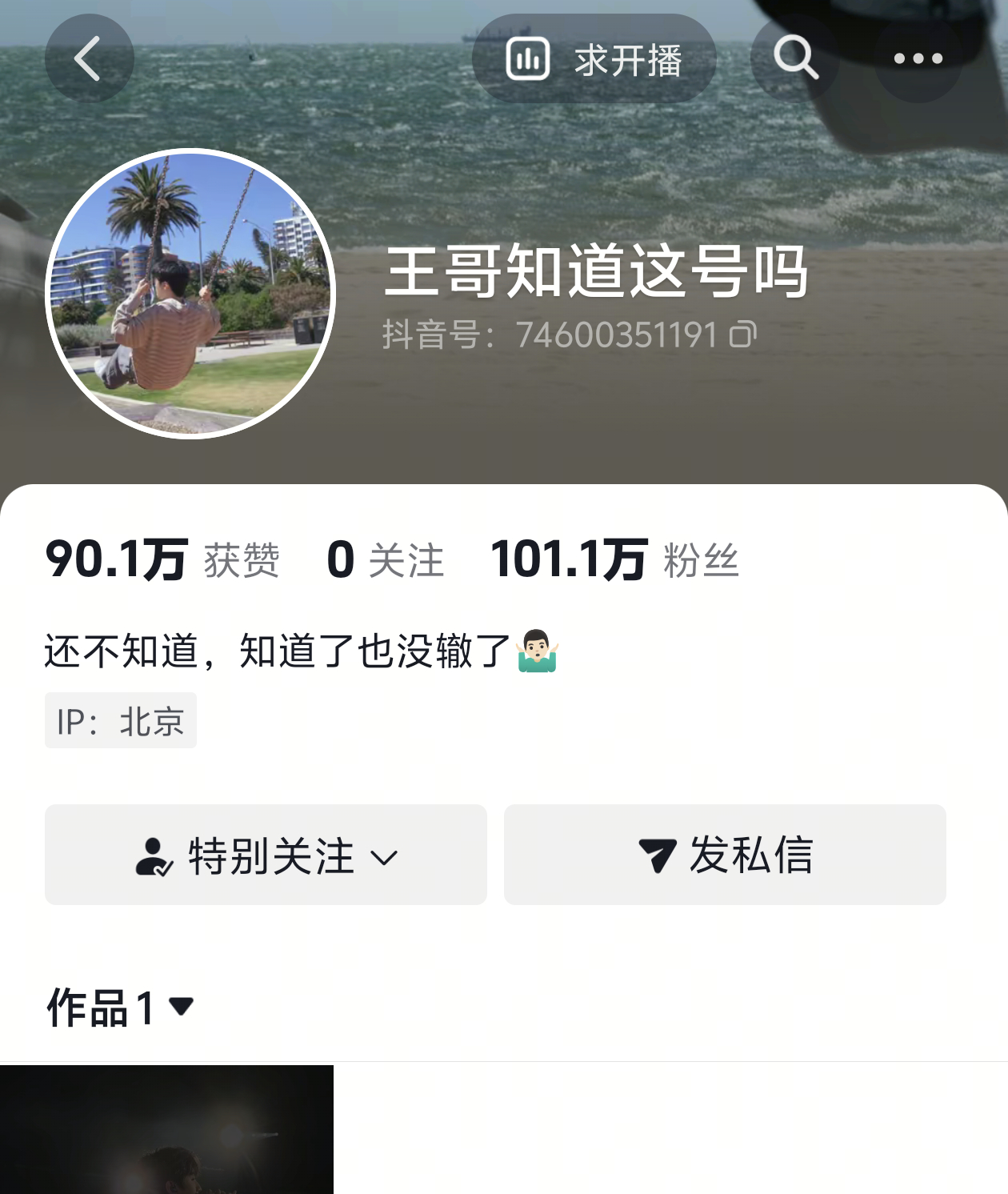 百万福利可以安排下了