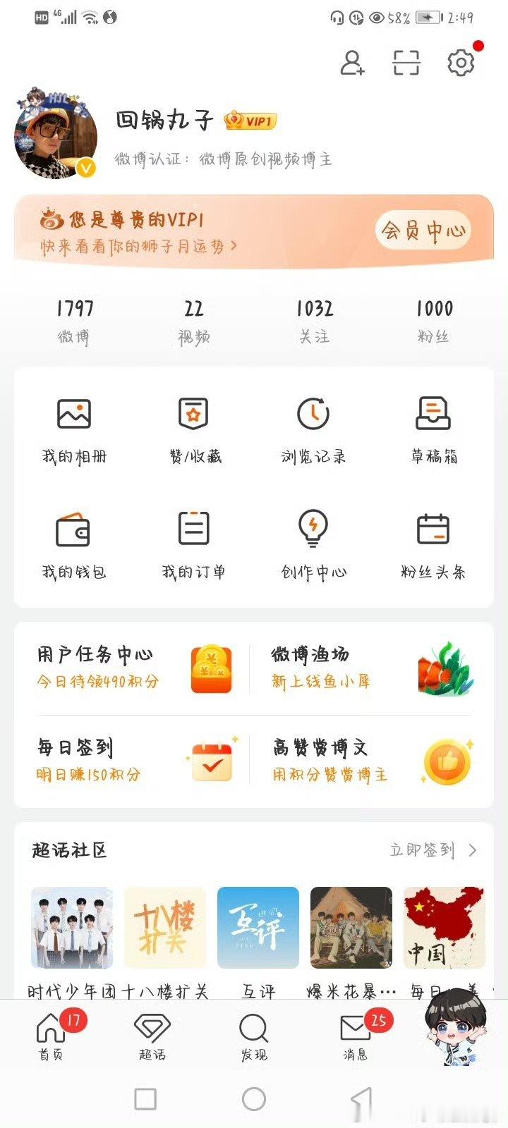22年的今天