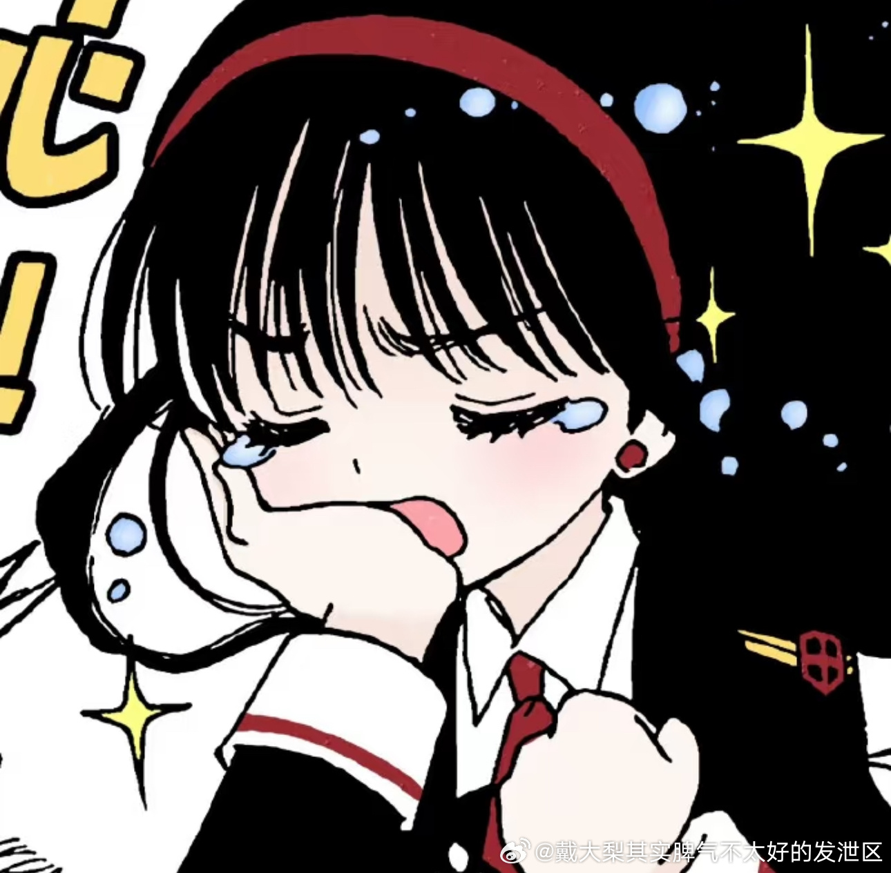 我总是能感受到生活里的小幸福我太喜欢狗狗来找我的时候的脚步声像卡通人物一样滴滴滴