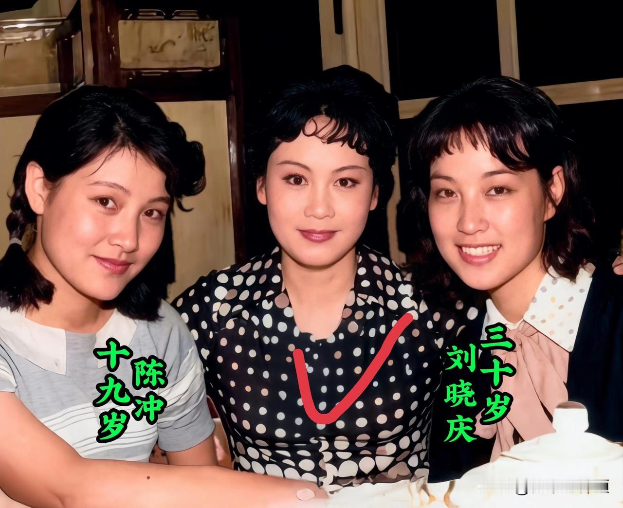 这张珍贵照片里，只认出年轻时的刘晓庆和陈冲。
中间这位女士没认出来，你知道是谁吗
