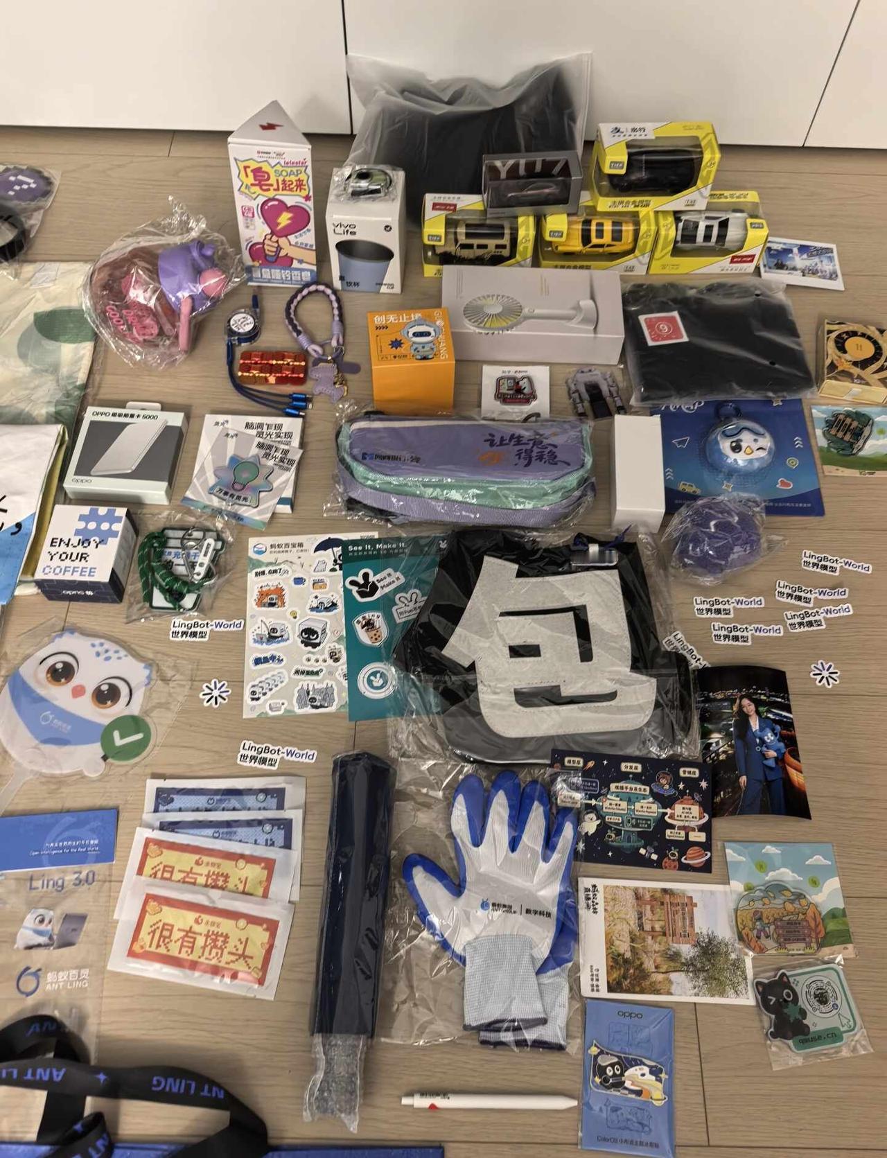 外滩大会2026第一天薅羊毛
主动成果展示，不为打卡领礼物。和小伙伴们对比一下今