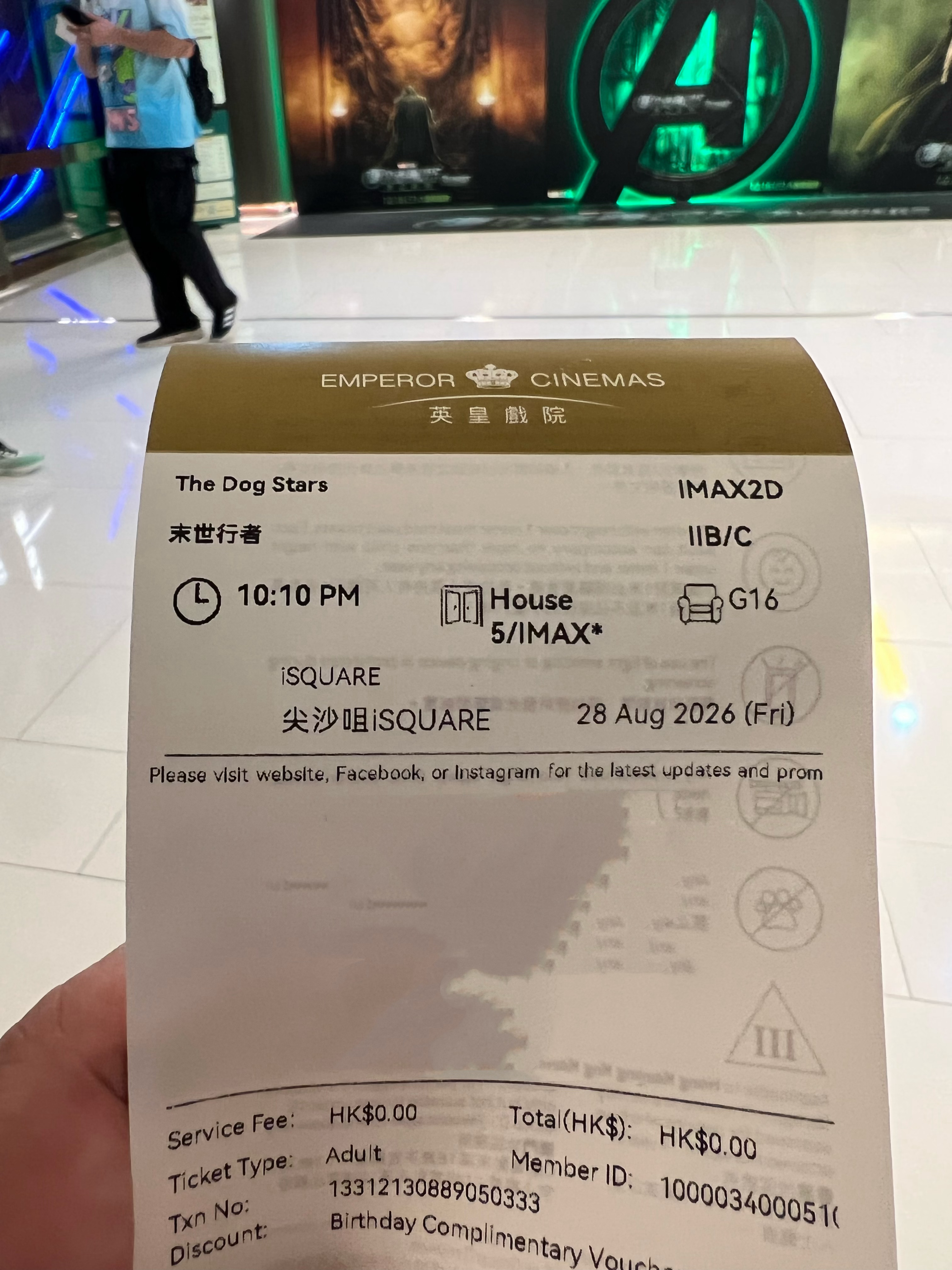 昨晚看了雷德利·斯科特老爷子的新作《末世行者》，确实差！老爷子说这是他近十年来最