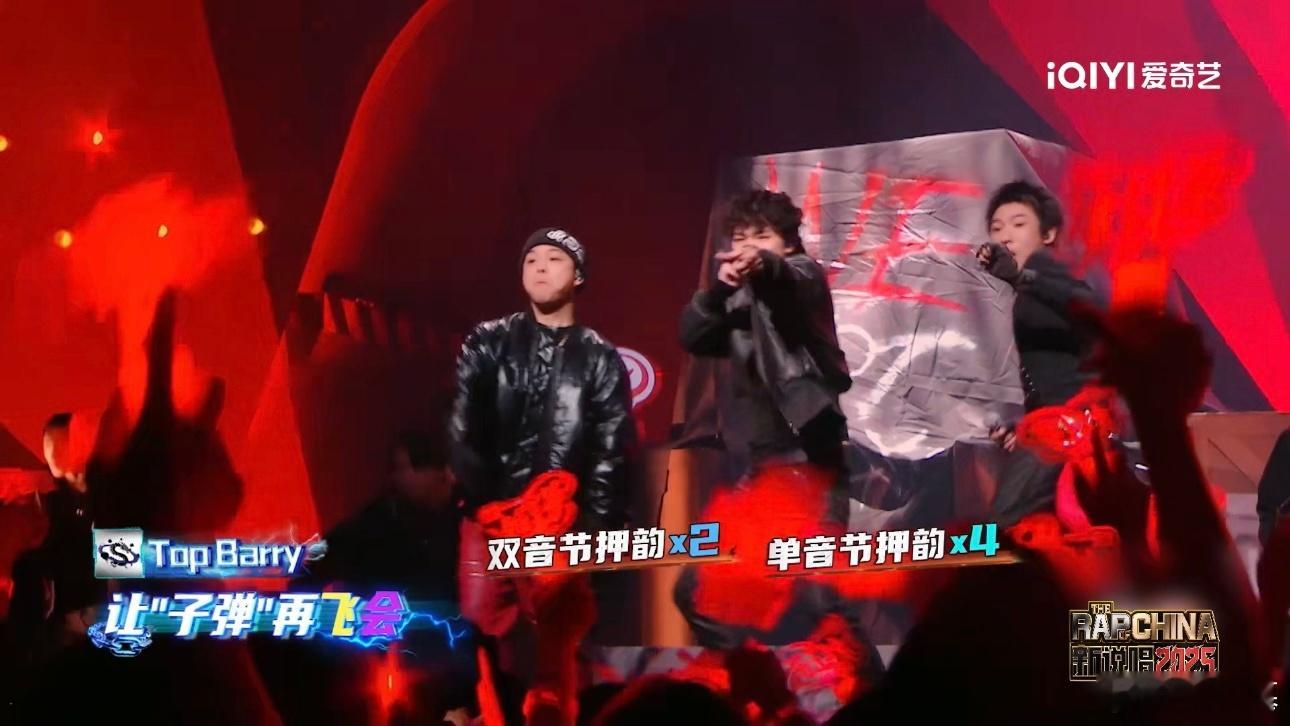 TopBarry征服耳帝新说唱2025 TopBarry有效挂电太圈粉，让Aut