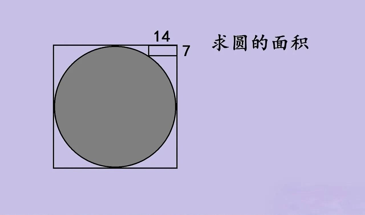 救命！身为985毕业的宝妈，居然被女儿的初中几何题难住，说出去太丢人啦！
 
图