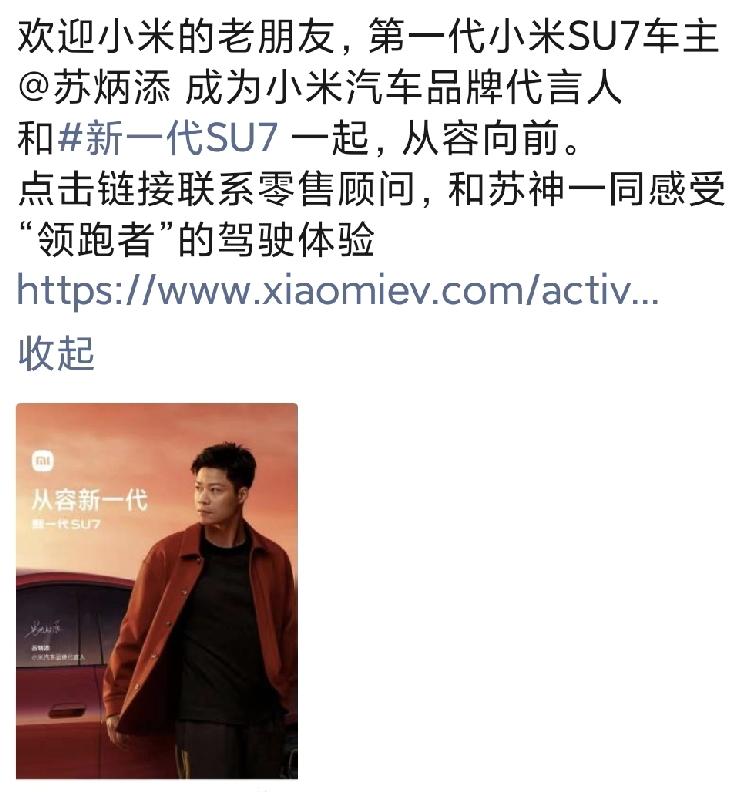 开会没有桌牌，就说明你不是会议的主要人物，会议的内容不需要你发言，坐着记笔记就行