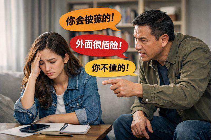 不关心你收入怎么样，过的好不好，却担心你被骗，你的骑行安全？这样对吗，是什么心里