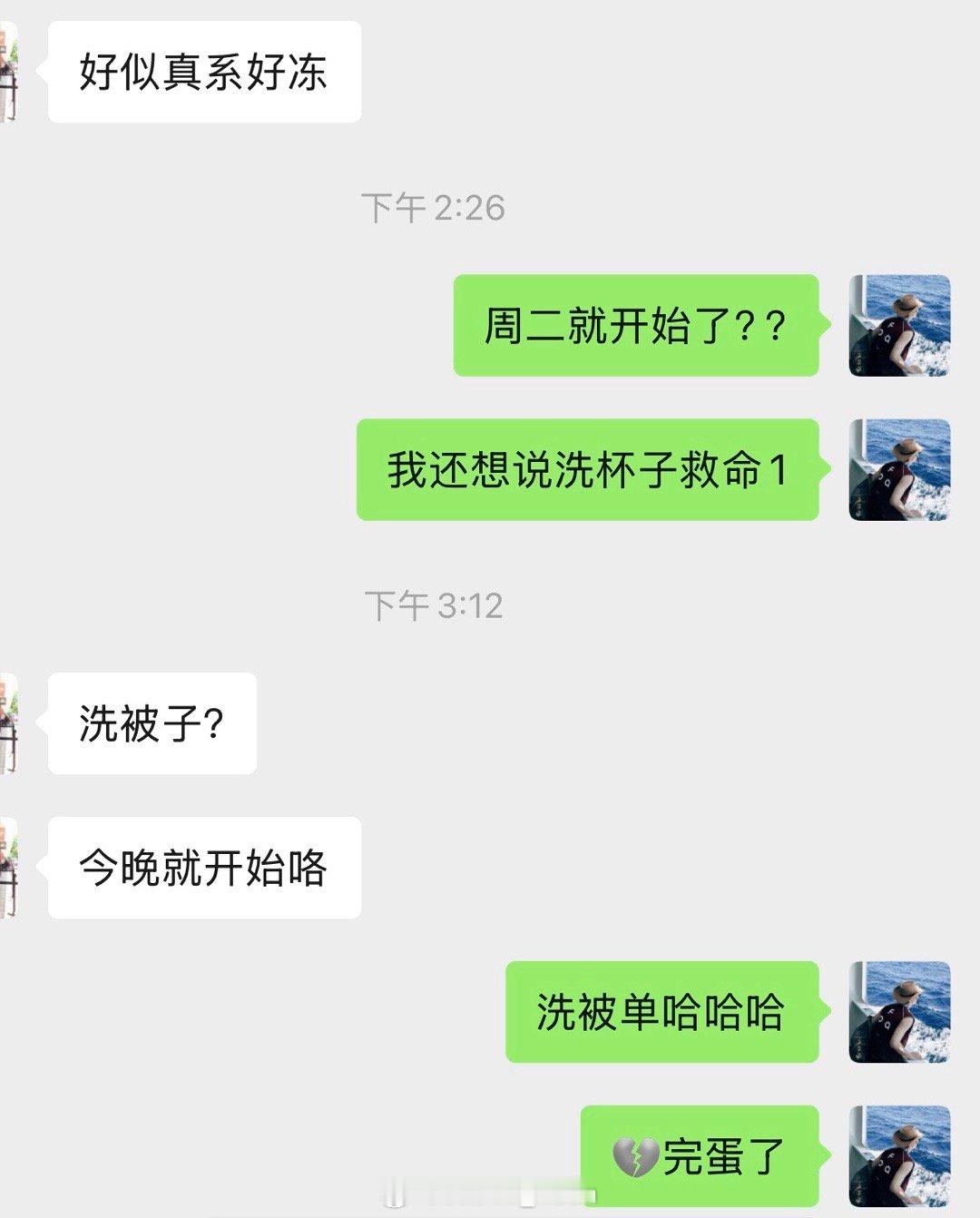 广东的天气真的是调皮今天还在穿短袖明天温度直接去到17°C幸好我是把厚衣服都拿出