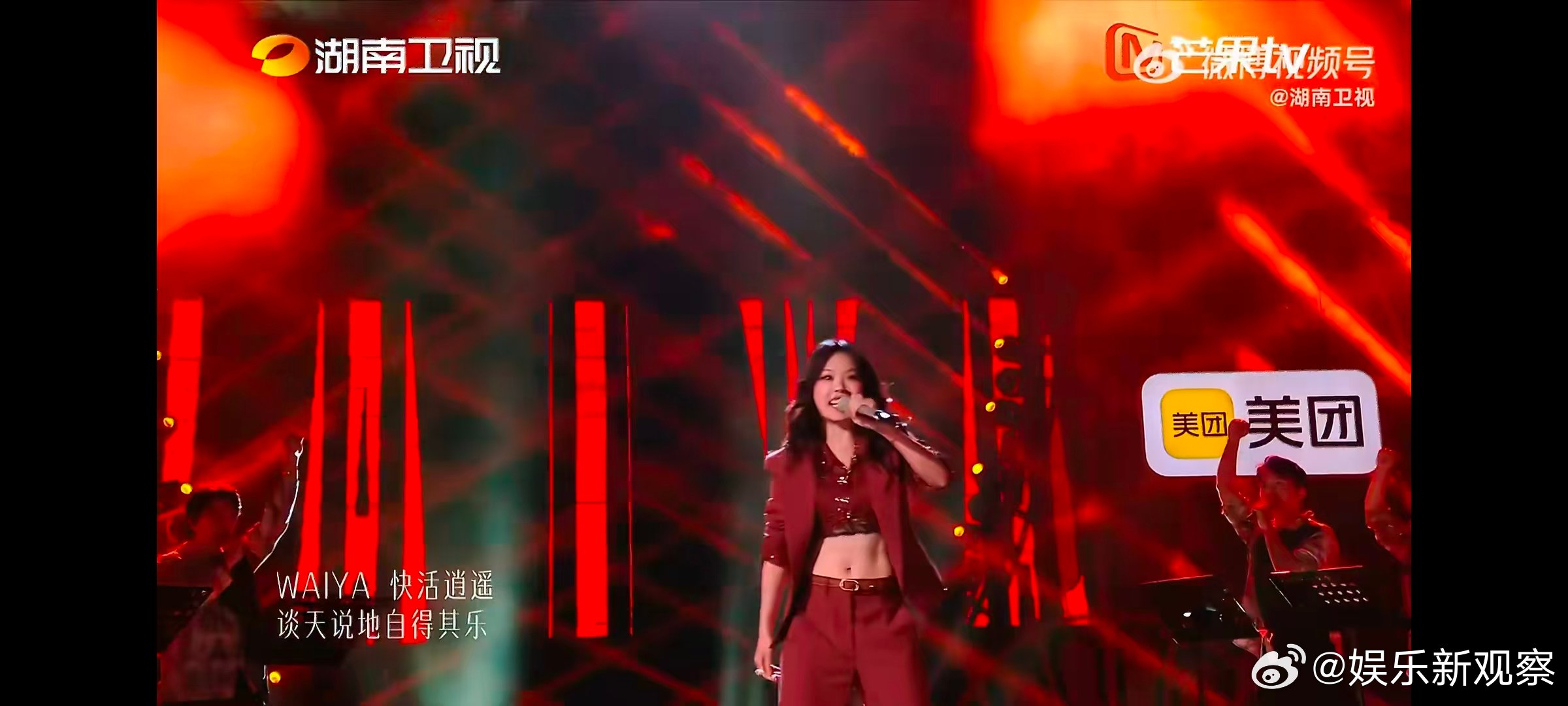 歌手直播万妮达歌手2026首秀歌手2026万妮达全新补位舞台来袭，七溜八溜 WA