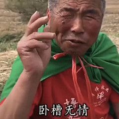 最近怎么那么多瓜？那么多嫂？这内娱真的是变了天了啊 ​​​