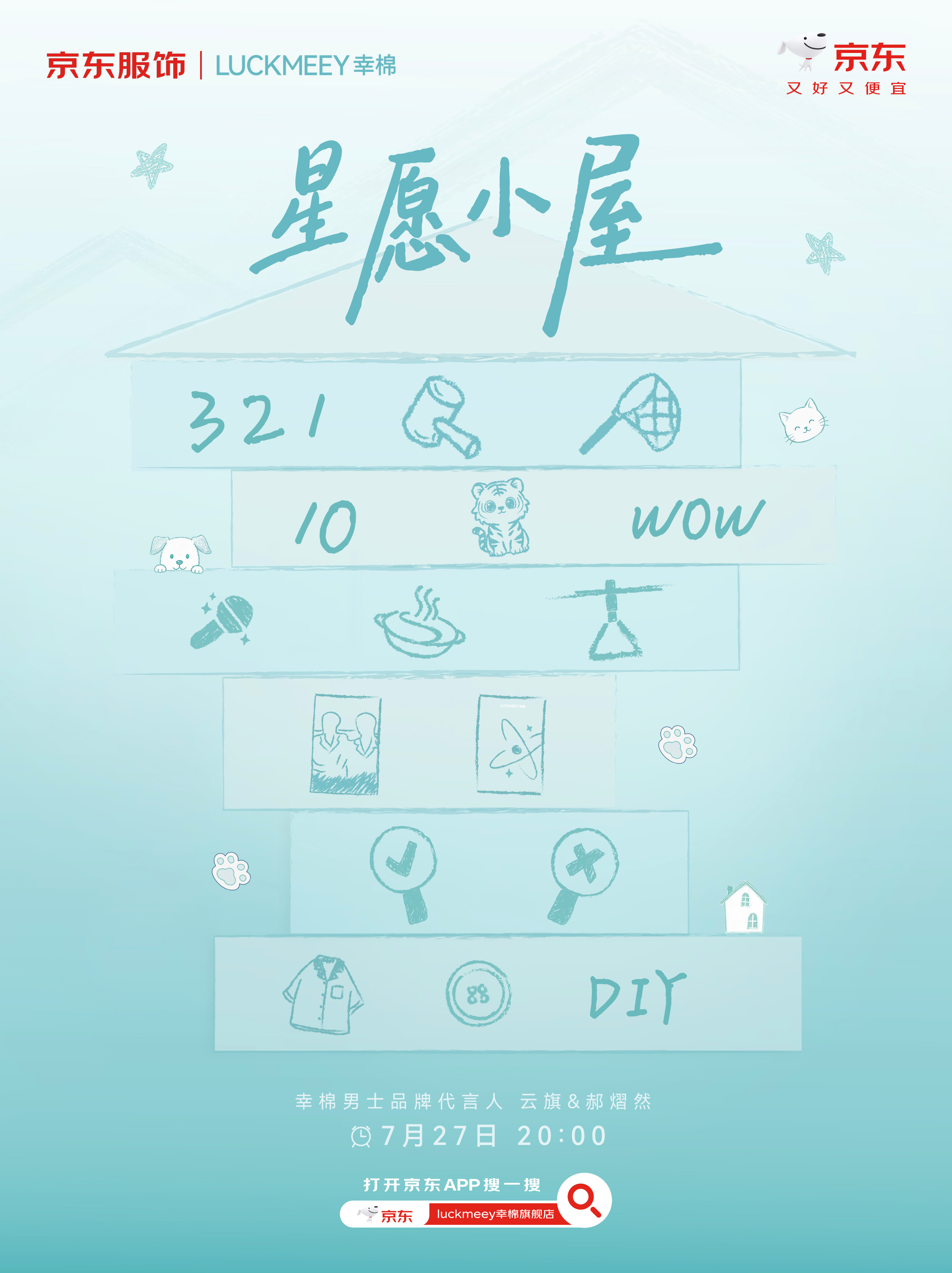 爱玩一些幼儿园弱智小游戏 