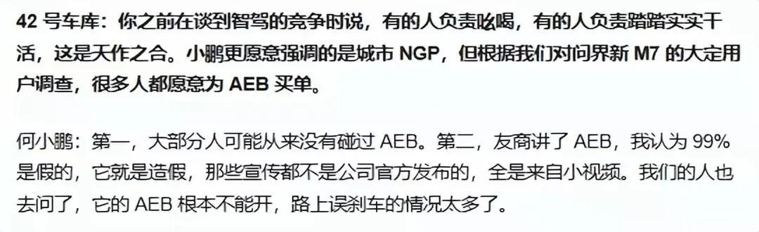 外表有着成人的骨骼，思维方式却停留在只能自己好，赢不过就哭喊打骂的阶段，说是巨婴